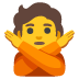 :person_gesturing_no: :person_gesturing_no: