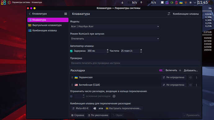 Снимок экрана_20250213_114530